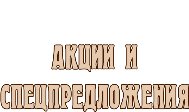 гостиный двор гостиница в центре Ногинска