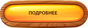 гостиный двор гостиница в центре Ногинска
