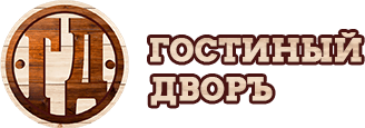Гостиница в центре Ногинска «Гостиный Дворъ» уютные номера для идеального отдыха в отеле Ногинска!
