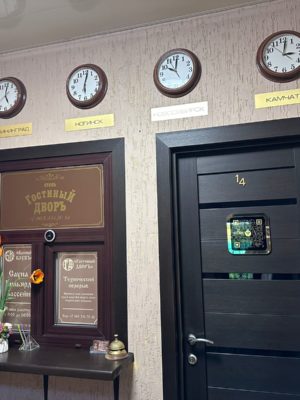 Гостиница в Ногинске с сауной и бассейном