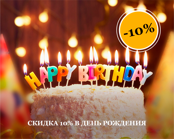 Баня в Ногинске