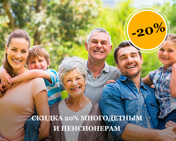 Баня в Ногинске