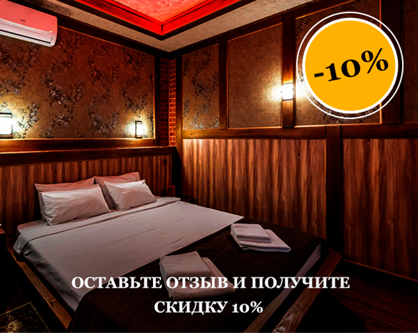 Баня в Ногинске